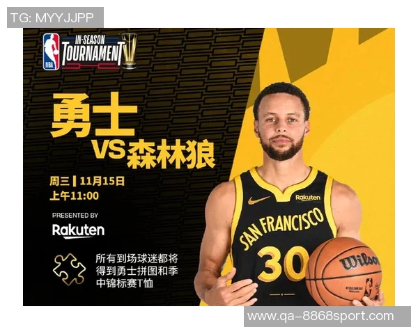 勇士管理层坚决不交易追梦除非核心三人达成一致意见