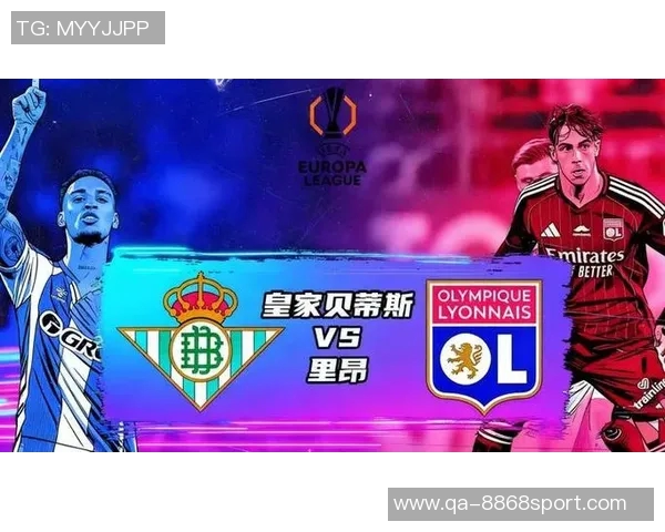 欧联杯最新积分榜：里昂领跑中日德兰维拉贝蒂斯紧随其后尼斯遭遇全败垫底