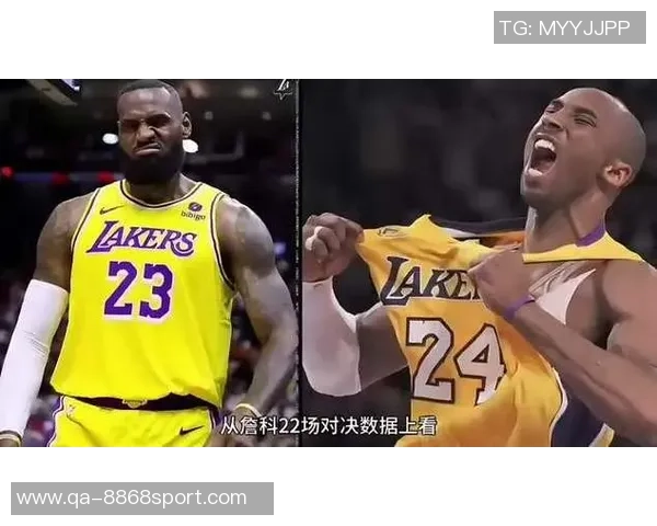 科比与詹姆斯的湖人岁月对比:从32岁到34岁的传奇之路 科比与詹姆斯的湖人岁月对比:从32岁到34岁的传奇之路
